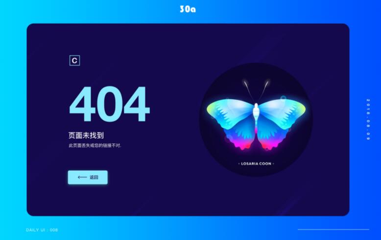 易支付模板全开源免费下载