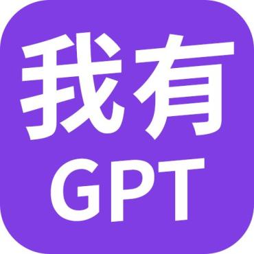 ChatGPT重磅来袭啦全部解锁VIP会员!