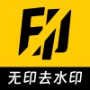 无印去水印1.3短视频去水印工具图集一键解析