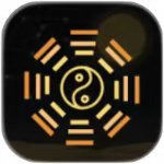 八字手相1.2八字排盘解析｜姓氏起名｜纯净版