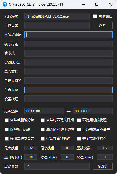 m3u8下载工具 N m3u8DL-CLI v3.0.2--第5张图片 m3u8下载工具 N m3u8DL-CLI v3.0.2--第5张图片