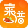 美食厨房菜谱3.4家常菜谱与减脂饮食解锁会员