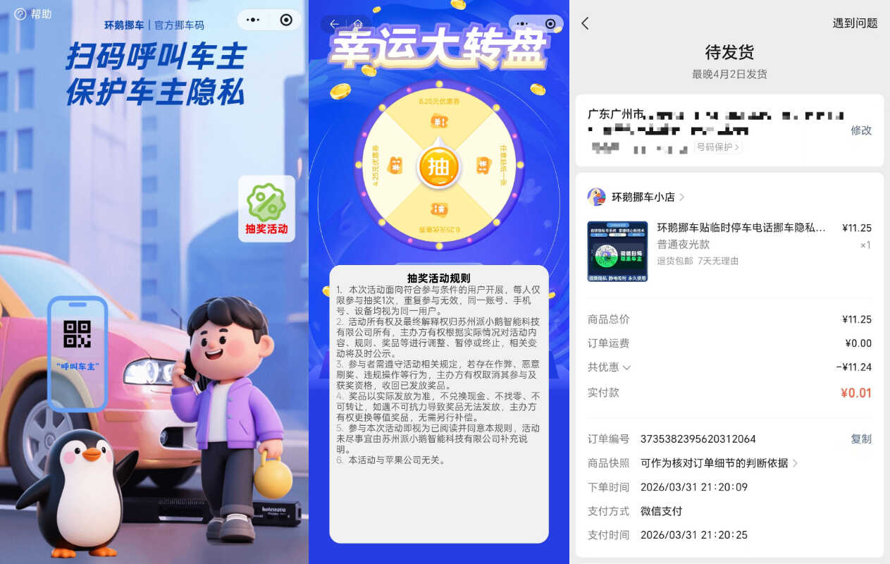 1775122888543706.jpg 下载.jpg