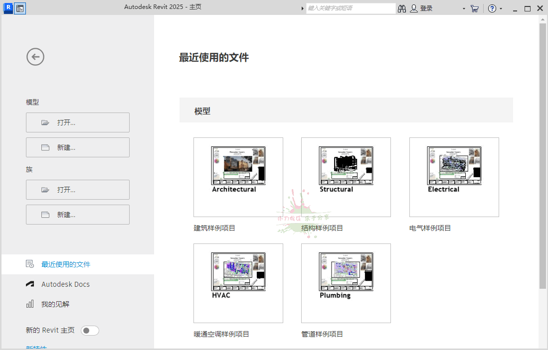 Autodesk Revit 2027.0.1中文特别版