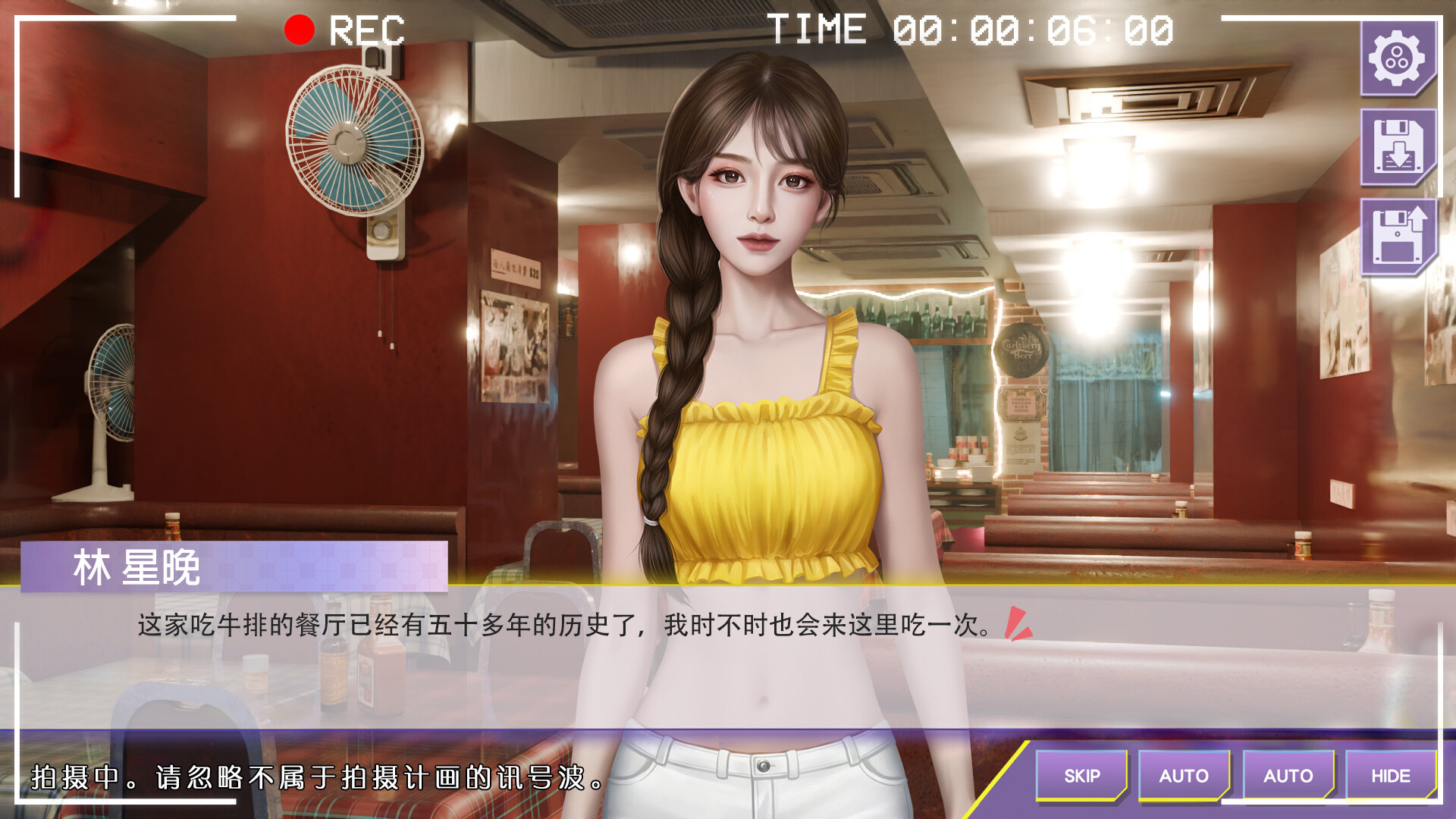 《心动现场:恋爱实境秀》中文版
